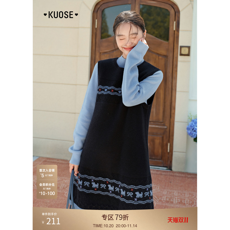 黑色费尔岛背心裙毛衣裙短