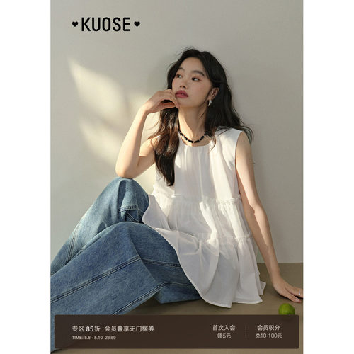 阔色法式白色荷叶边背心衬衫