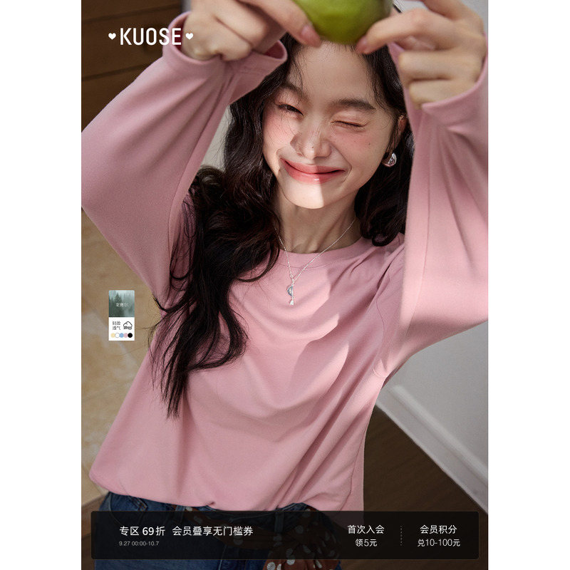 粉色莱赛尔天丝长袖上衣女