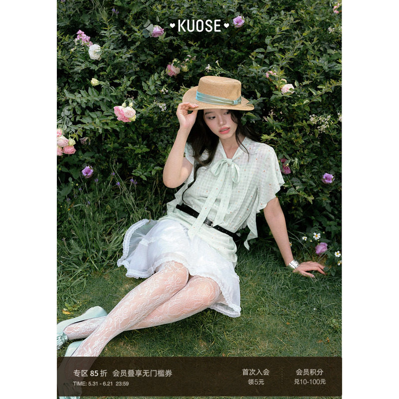 阔色荷叶边衬衣配背心吊带两件套装26夏季女新款绿色波点格子衬衫