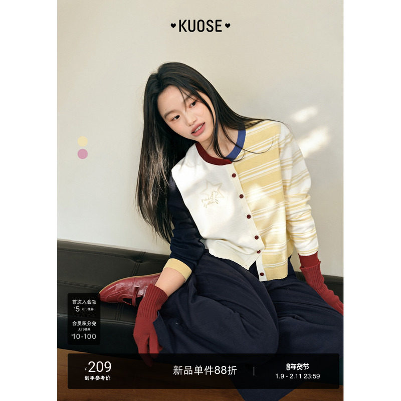 阔色不对称黄色条纹针织衫女2026春季新款星星小马刺绣开衫毛衣秋,女装/女士精品,毛针织衫,淘宝优惠券,粉丝福利购,淘宝优惠卷