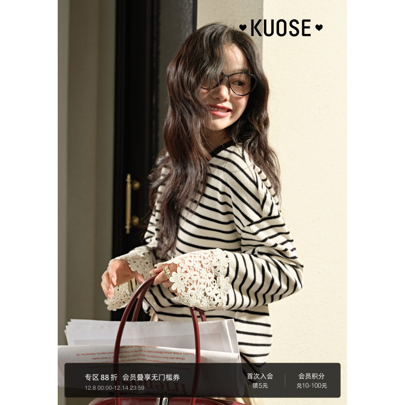 阔色设计感条纹针织长袖T恤