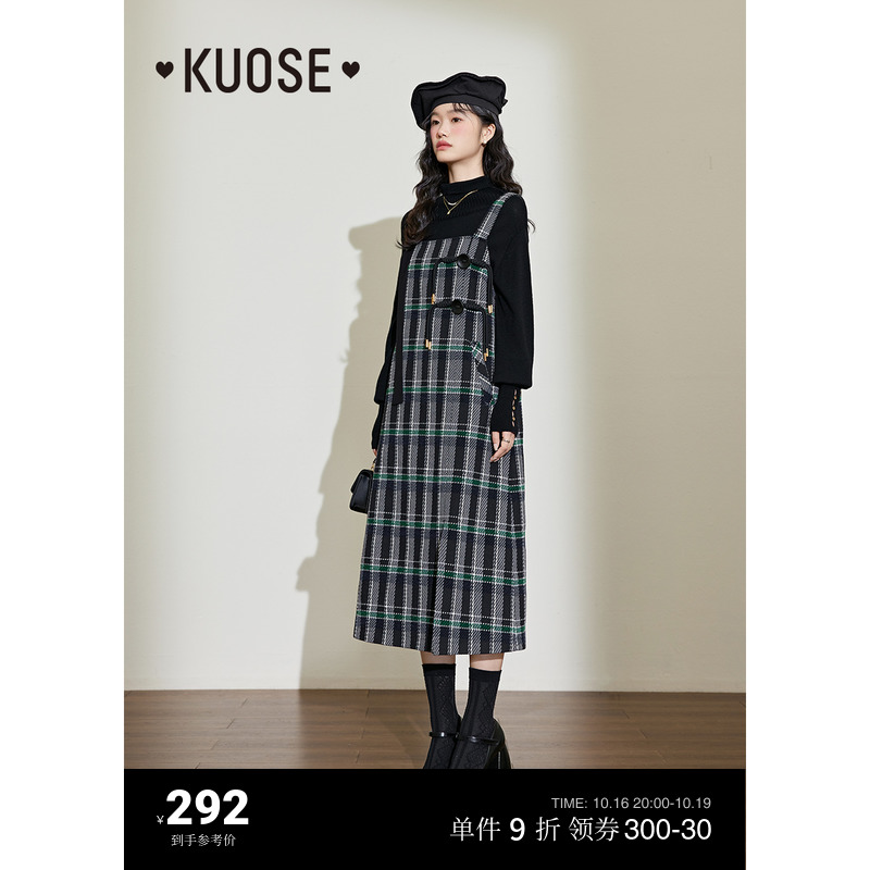 阔色新中式格子吊带连衣裙女2023秋冬季新款复古背心裙背带长裙子