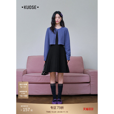 毛衣开衫背心裙两件套