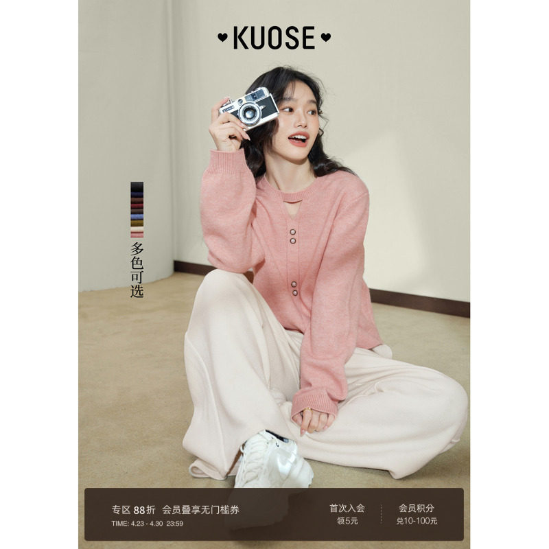 阔色粉色多巴胺毛衣针织衫25秋冬季穿搭女新款内搭打底气质上衣春