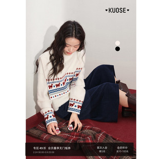 阔色杏色费尔岛提花披肩毛衣两件套装女2025秋冬季新款黑色针织衫