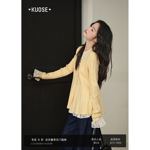 阔色黄色针织衫毛衣开衫蕾丝衫两件套装26春季新款女叠穿上衣秋