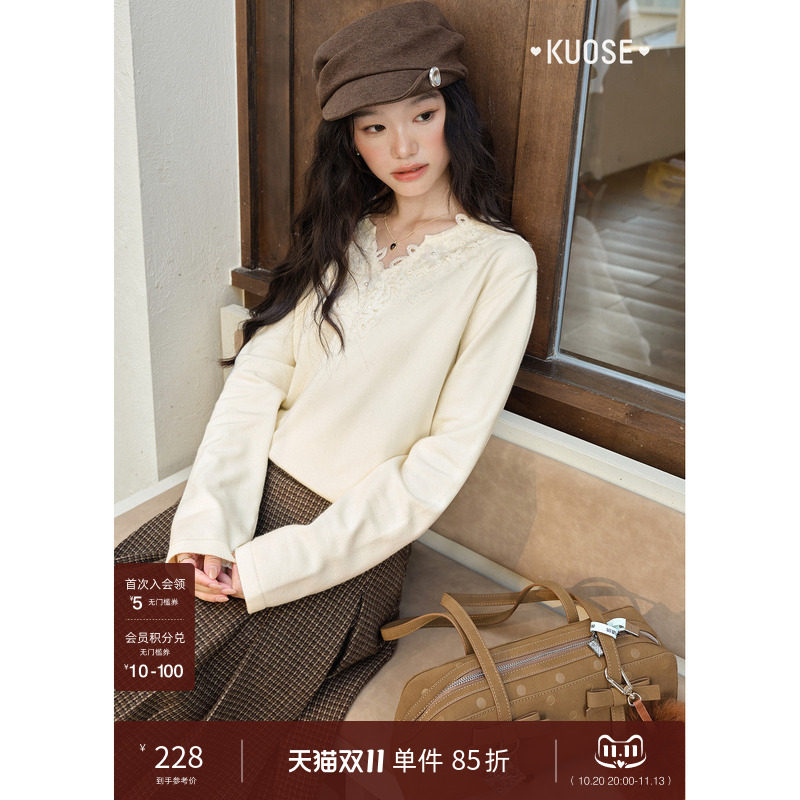阔色V领蕾丝拼接打底衫上衣女26秋冬季新款内搭杏色长袖气质毛衣