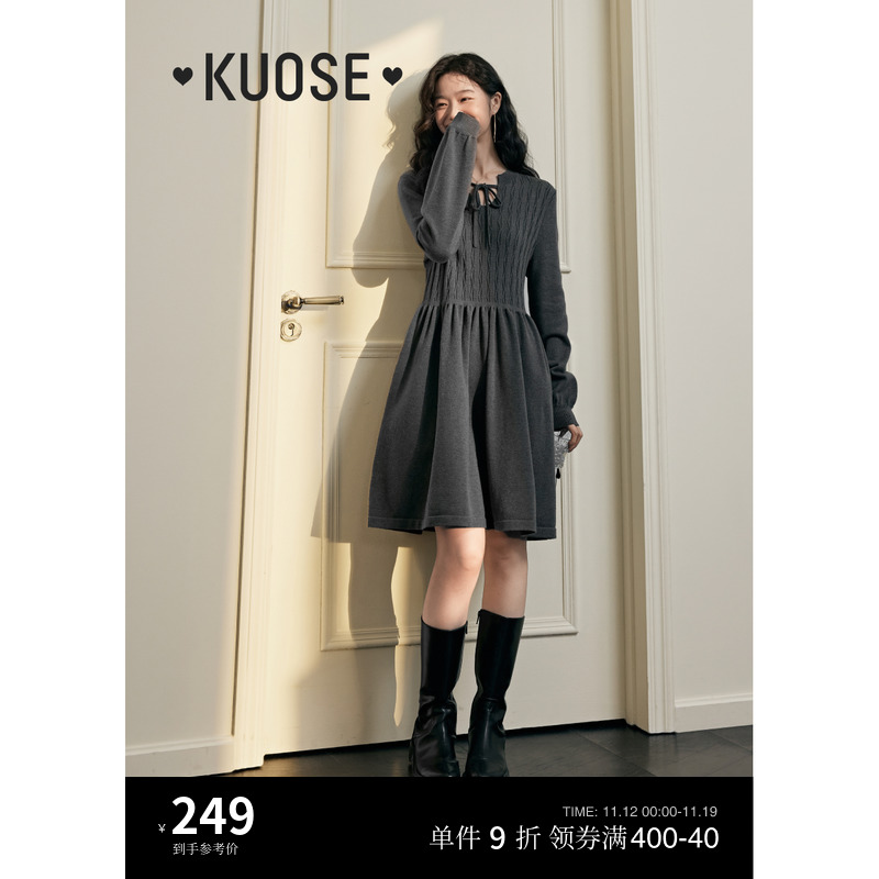 阔色法式重工针织连衣裙女2023秋冬季新款短款毛衣裙修身内搭裙子