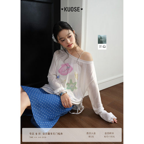 白色印花长袖t恤罩衫天丝上衣
