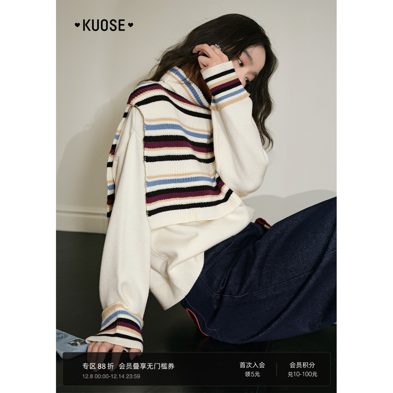 条纹披肩毛衣针织衫两件套装