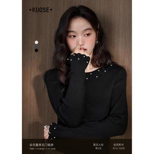 阔色黑色木耳边针织衫女2025秋冬新款灰色修身显瘦打底毛衣上衣春
