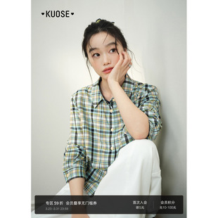 叠穿内搭上衣新款 阔色绿色短款 宽松衬衣2026春季 外套长袖 女秋 衬衫