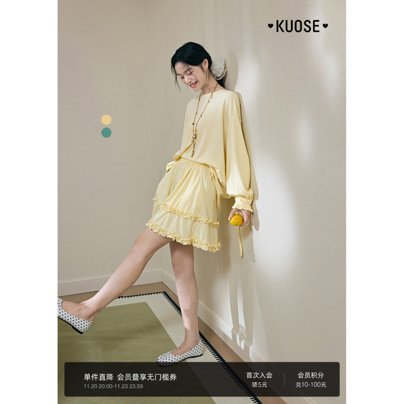 黄色长袖罩衫t恤半身裙两件套装