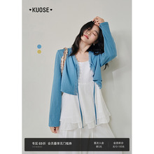 阔色蓝色针织衫开衫白色背心吊带两件套装25夏季穿搭新款女上衣黄