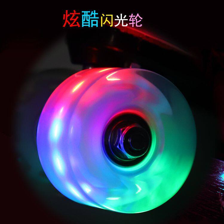 双排轮滑鞋 旱冰鞋鞋带  轮滑鞋 配件轮子螺丝扳手轴承磁芯配件