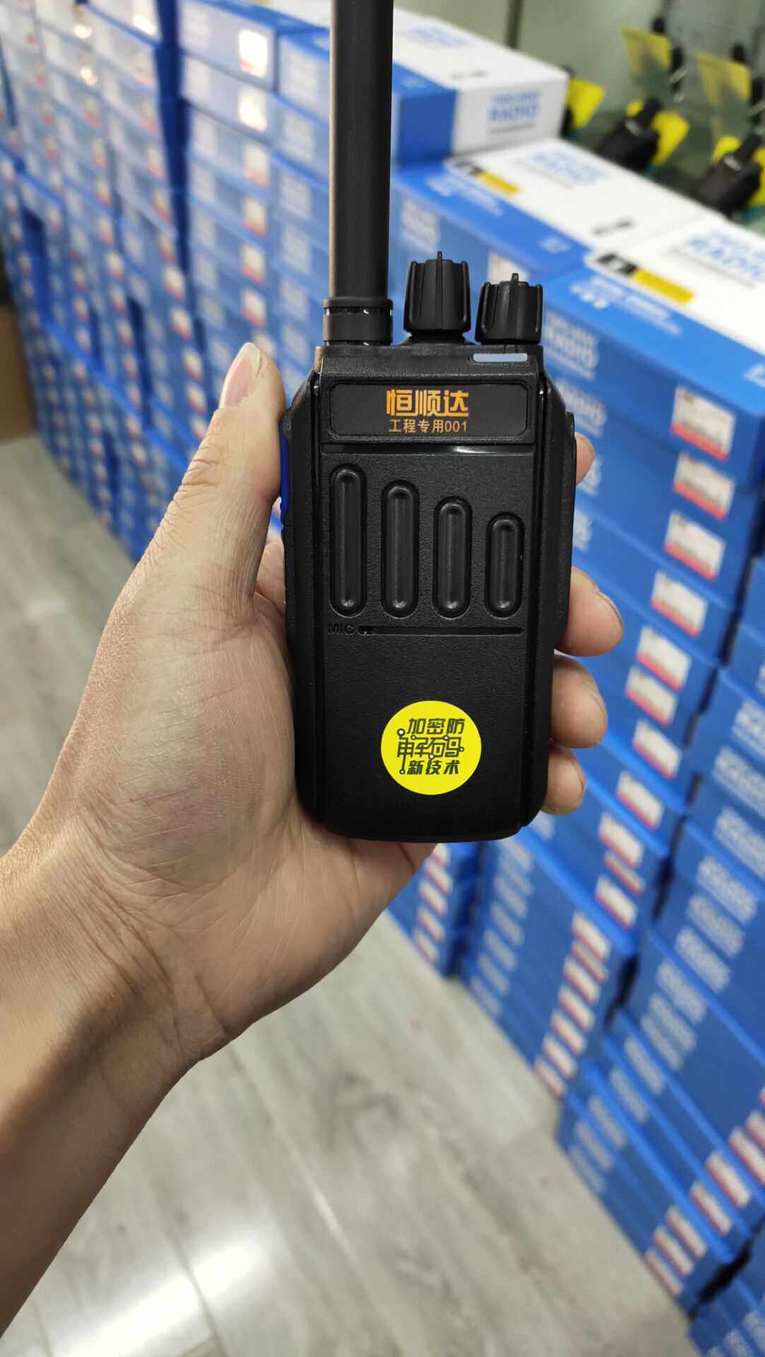 恒顺达工程专用001对讲机超长待机酒店KTV宾馆物业酒吧建筑工地