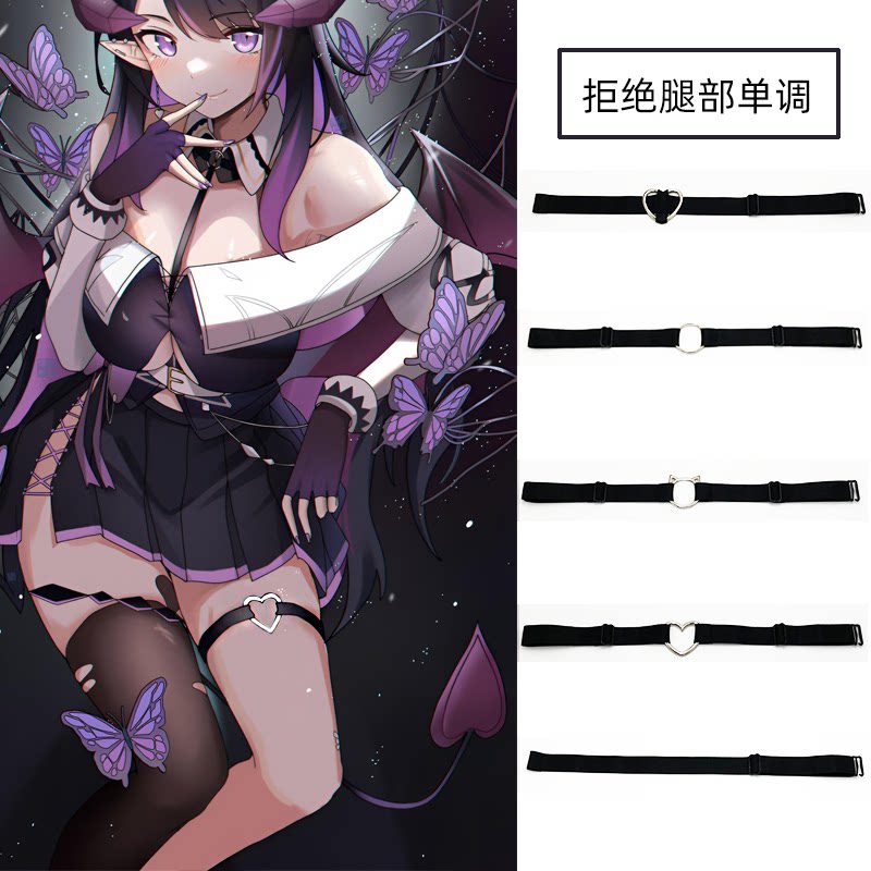 短裙jk朋克袜圈白色腿环短裤女性感情趣弹力腿圈束大腿饰品绑带