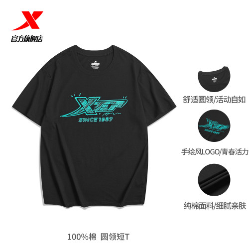 特步正品男子纯棉短袖T恤运动服