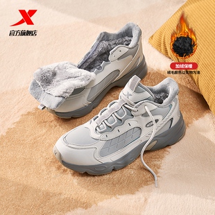 特步游牧棉鞋男冬季大棉加绒女鞋保暖高帮休闲鞋厚底户外运动鞋子