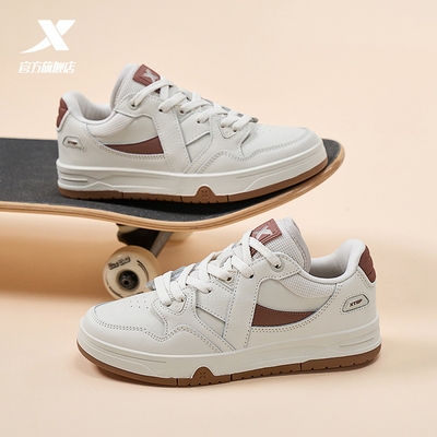 王鹤棣同款|特步maxx板鞋冬季情侣休闲鞋厚底男女潮流街头运动鞋