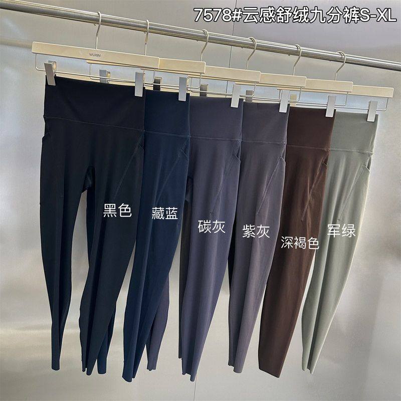 吾馨早秋新款云感舒绒九分鲨鱼裤女外穿显瘦瑜伽裤口袋提臀打底裤
