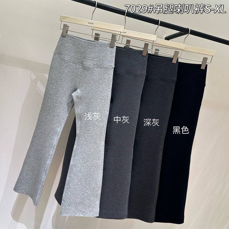 吾馨秋冬新款高弹微喇瑜伽裤无T线喇叭裤休闲外穿修身显瘦打底裤