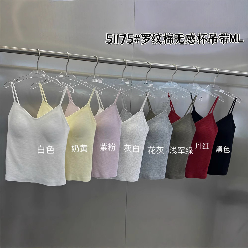 正品wuxin吾馨罗纹无感杯吊带甜辣百搭内搭背心一体带固定杯上衣