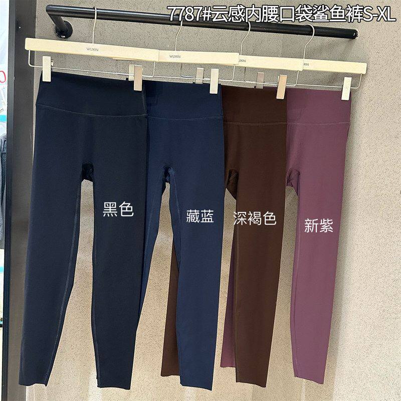 吾馨云感内腰口袋鲨鱼裤女外穿高腰显瘦紧身打底裤新款无痕瑜伽裤