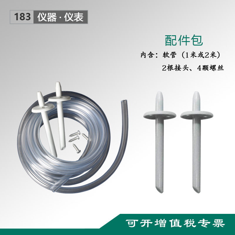 硅胶压差开关pvc软管配件包接头