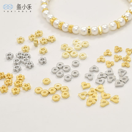 14k18k铜镀金爱心梅花六边形隔片diy手链项链珍珠串珠隔珠配件