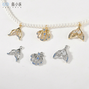 14k电镀真金保色海蓝色锆石鱼尾贝壳吊坠diy手作手链项链耳饰配件