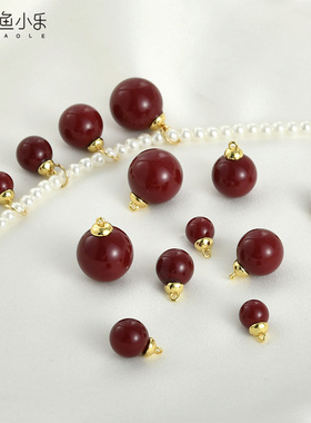 红色安克拉红圆珠珍珠挂珠吊坠diy手作串珠手链项链耳饰配件材料