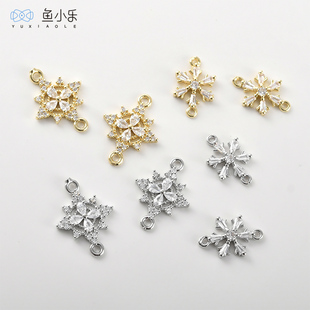 14k电镀真金保色镶锆石双吊雪花吊坠连接diy手作手链项链耳饰配件