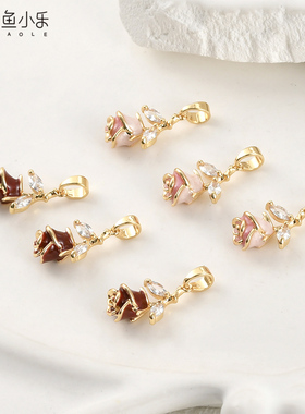 18k电镀真金保色红色粉色玫瑰花苞吊坠diy手作手链项链耳饰配件