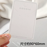 Серьги, ожерелье, карточки, упаковка, клипсы