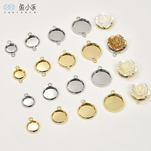 14k金保色电镀圆形戒面空托手工diy托盘双吊单吊饰品材料配件