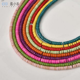 2*4mm彩色隔片天然松石隔珠diy手工项链手链耳环饰品串珠材料配件