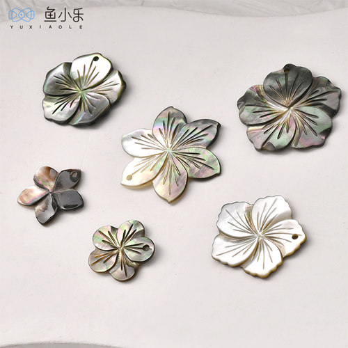天然黑贝雕刻花朵花瓣吊坠