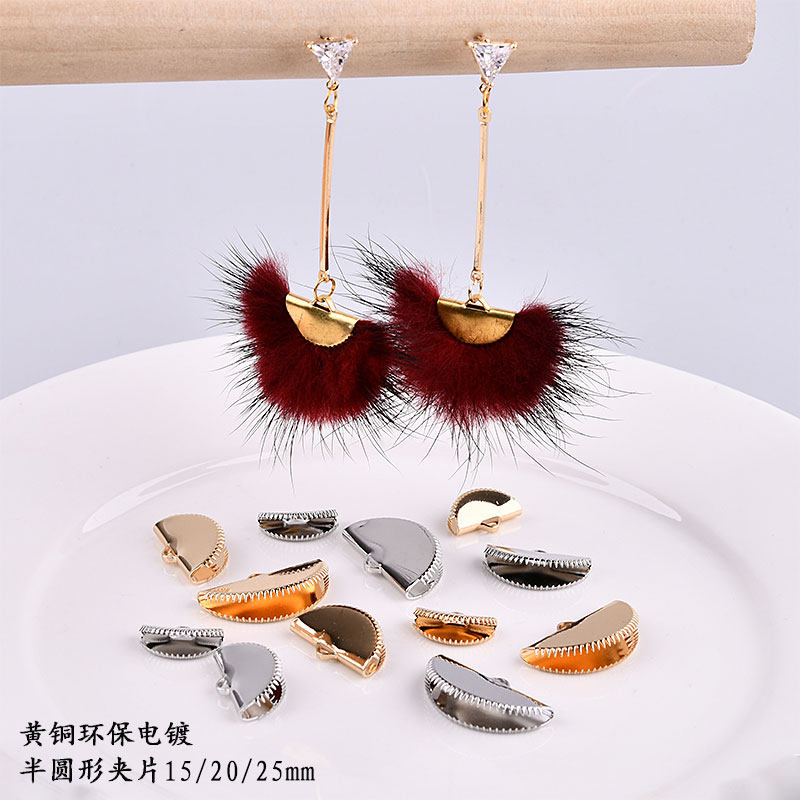14k电镀真金保色半圆夹片夹扣diy手作毛球开口夹耳饰丝带收尾配件,饰品/流行首饰/时尚饰品新,其他DIY饰品配件,淘宝优惠券,粉丝福利购,淘宝优惠卷