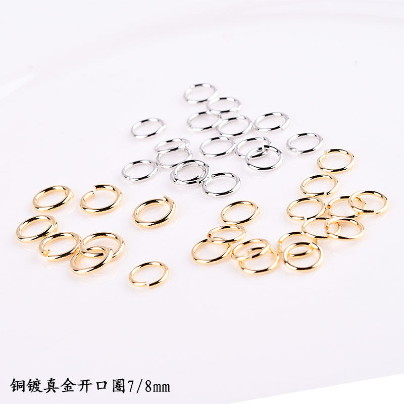 饰品 diy首饰 纯铜18K包金保色电镀开口圈耳环链接圈直径约7-8mm