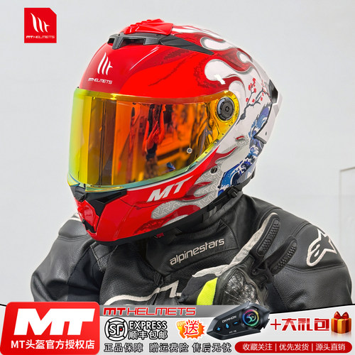 MTHELMETS全新首发雷神4PRO头盔