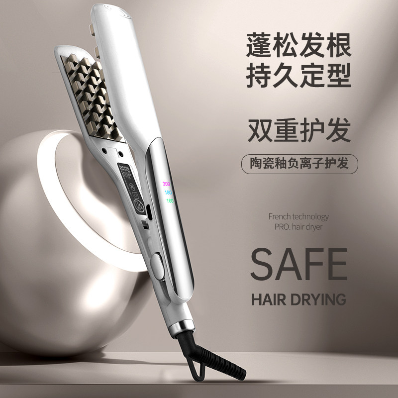 烫发棒家用烫须夹高颅玉顶头发发蓬松神器头顶垫发根玉米夹卷棒,个人护理/保健/按摩器材,卷/直发器,淘宝优惠券,粉丝福利购,淘宝优惠卷