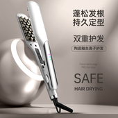 烫发棒家用烫须夹高颅玉顶头发发蓬松神器头顶垫发根玉米夹卷棒