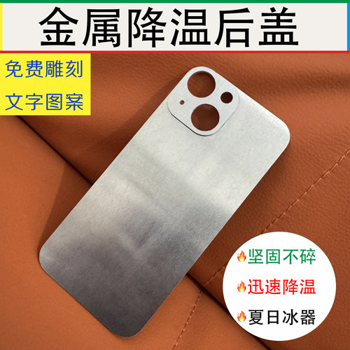 适用苹果X玻璃金属后盖iphone8plus xs xsmax 11pro12promax 13壳