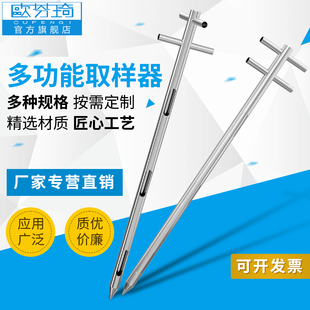 不锈钢多功能取样器粮食粉末颗粒化肥原料谷物玉米探子水泥采样器