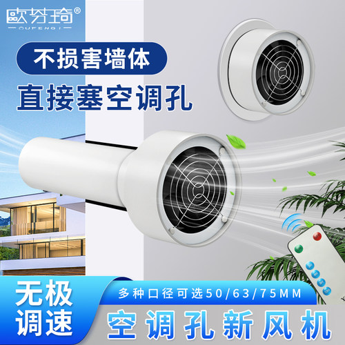 小巧美观 风力强劲 无极调速 定时遥控