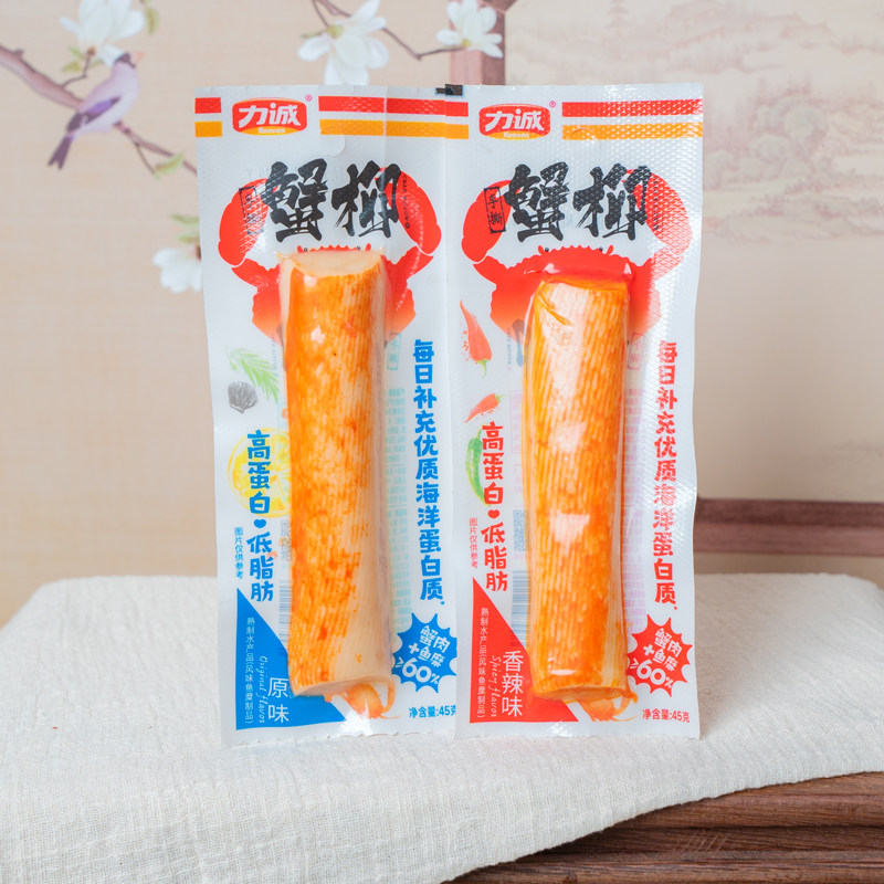力诚手撕蟹柳原味香辣味休闲小吃零食45g高蛋白低脂肪休闲解馋