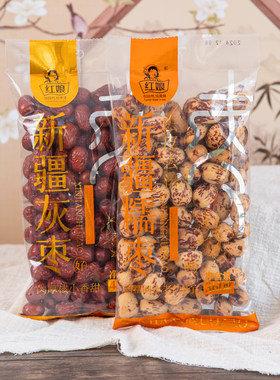 新疆红枣灰枣去皮无核枣免洗袋装