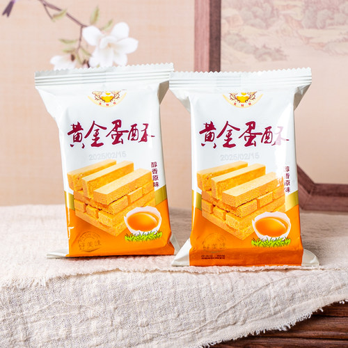 发财娃黄金蛋酥休闲糕点